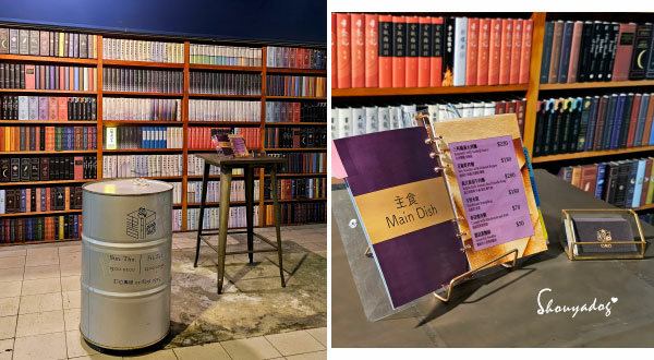 BinB書䏱 Bar in Book 板橋酒吧 人氣酒吧