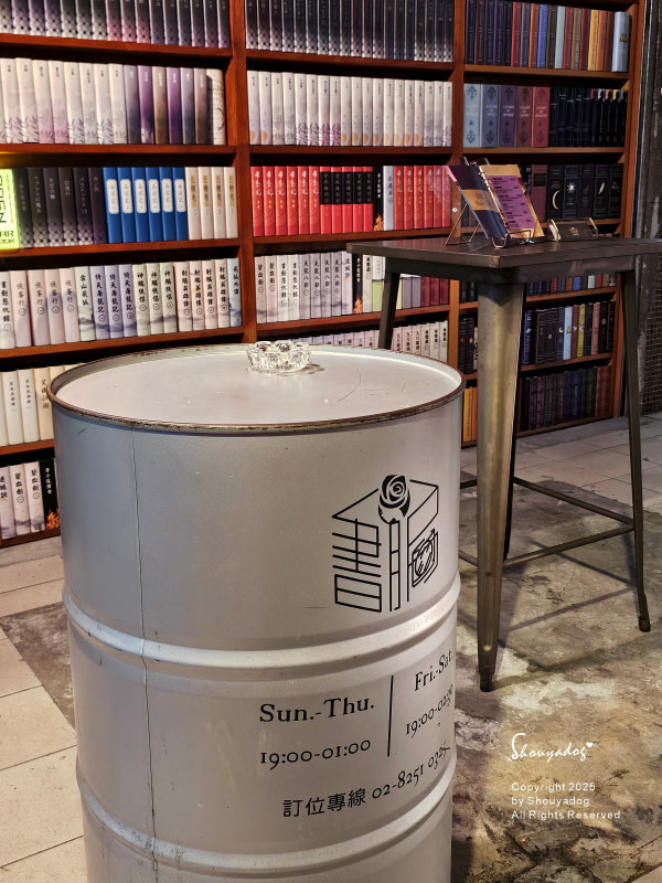 BinB書䏱 Bar in Book 板橋酒吧 人氣酒吧
