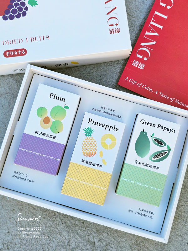 清涼酵素 Cingliang 梅子 青木瓜 鳳梨果乾 禮盒組