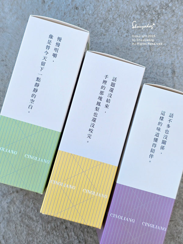 清涼酵素 Cingliang 梅子 青木瓜 鳳梨果乾 禮盒組