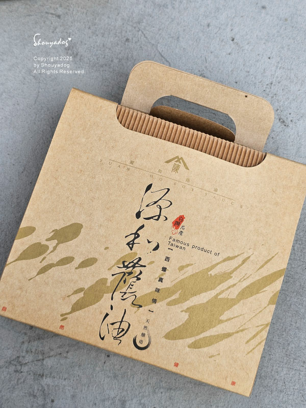 【醬油料理食譜分享】陳源和醬油評價 古法釀造醬油開箱 小薑油