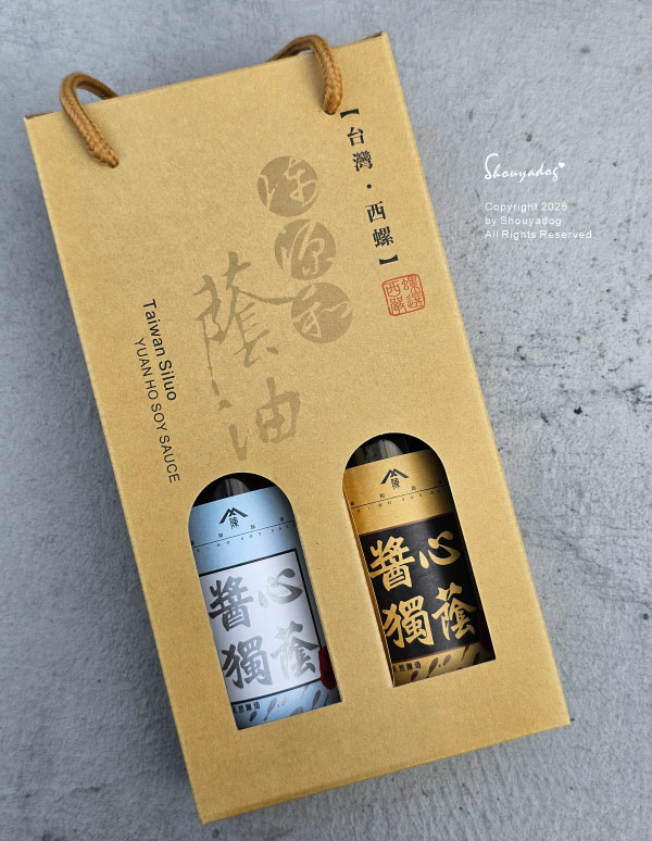 【醬油料理食譜分享】陳源和醬油評價 古法釀造醬油開箱 小薑油