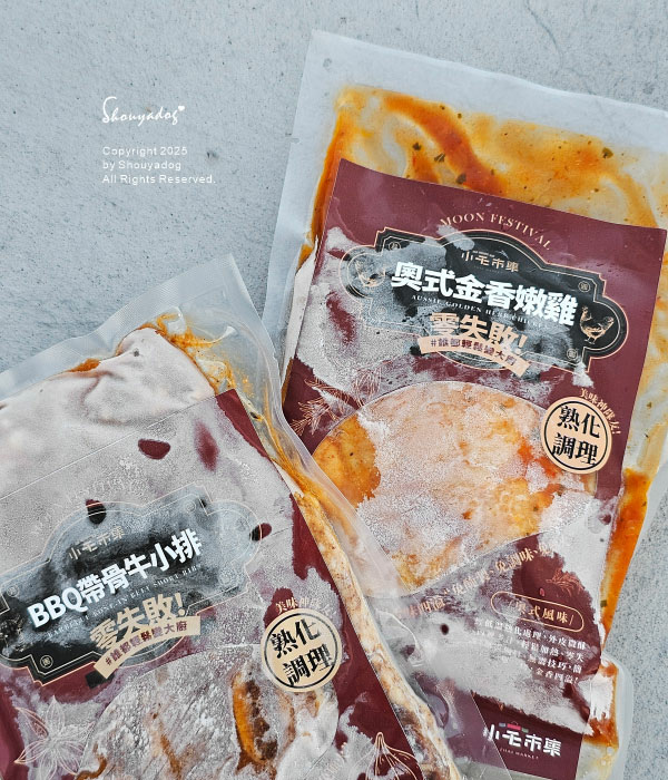 【中秋烤肉組推薦】小宅市集x成功牛排獨家聯名 神級x零失敗燒 【中秋烤肉組推薦】小宅市集x成功牛排獨家聯名 神級x零失敗燒