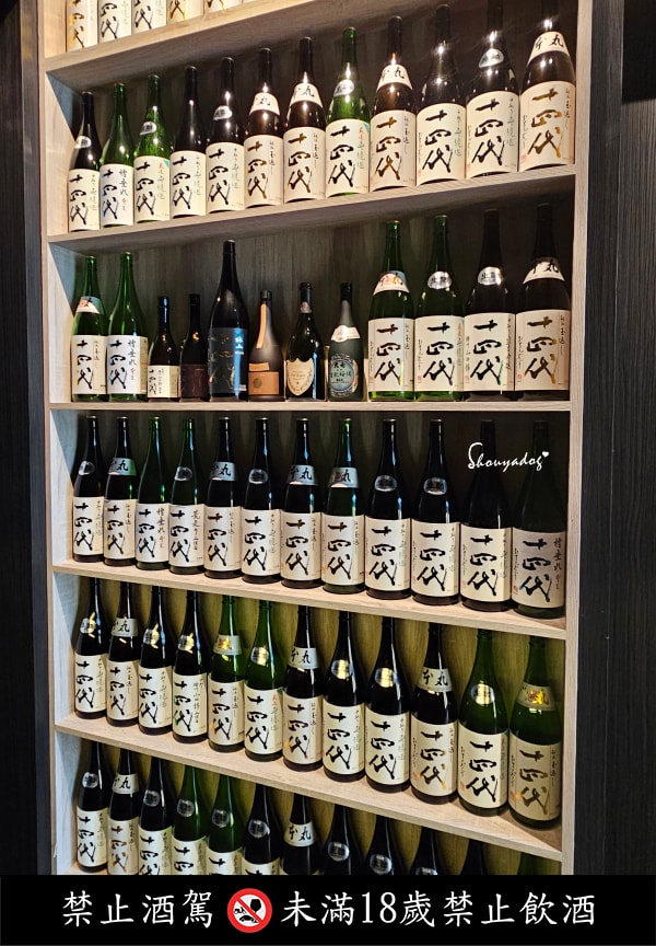 山上走走-日式海鮮鍋物-台北華山店-評價-酒櫃