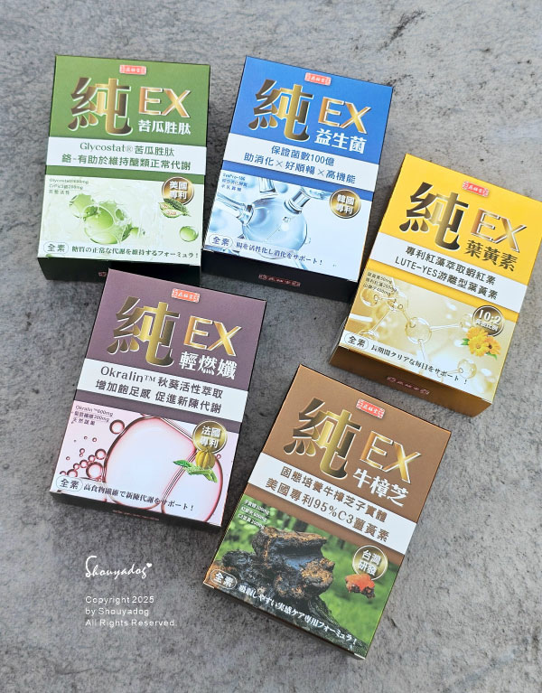【保健食品】原輔堂 純の牛樟芝子實體精粹 白鶴生醫也可以買得