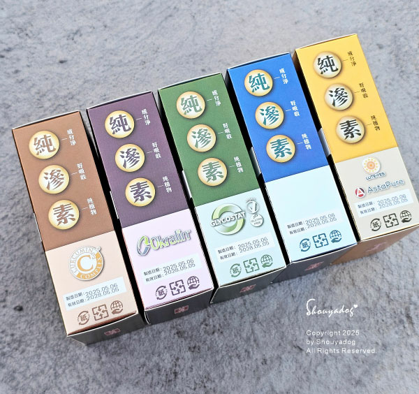 【保健食品】原輔堂 純の牛樟芝子實體精粹 白鶴生醫也可以買得