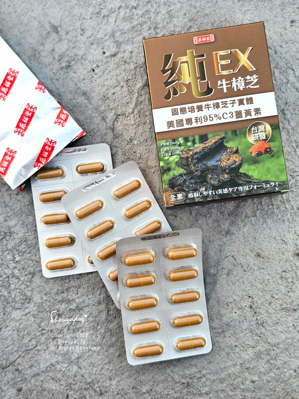 【保健食品】原輔堂 純の牛樟芝子實體精粹 白鶴生醫也可以買得