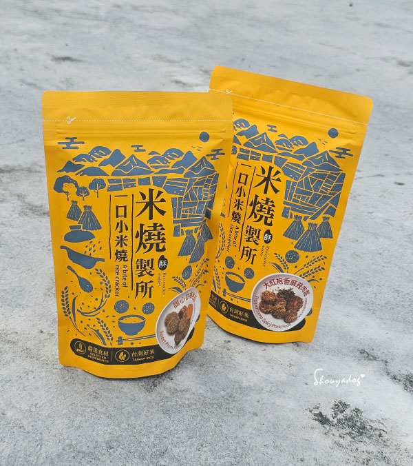 胖肉鋪 肉鬆餅專家 台港最熱銷的肉鬆餅 殿堂級烘焙伴手禮 鳳