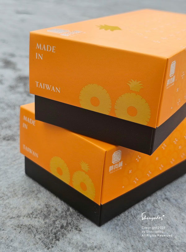 胖肉鋪 肉鬆餅專家 台港最熱銷的肉鬆餅 殿堂級烘焙伴手禮 鳳