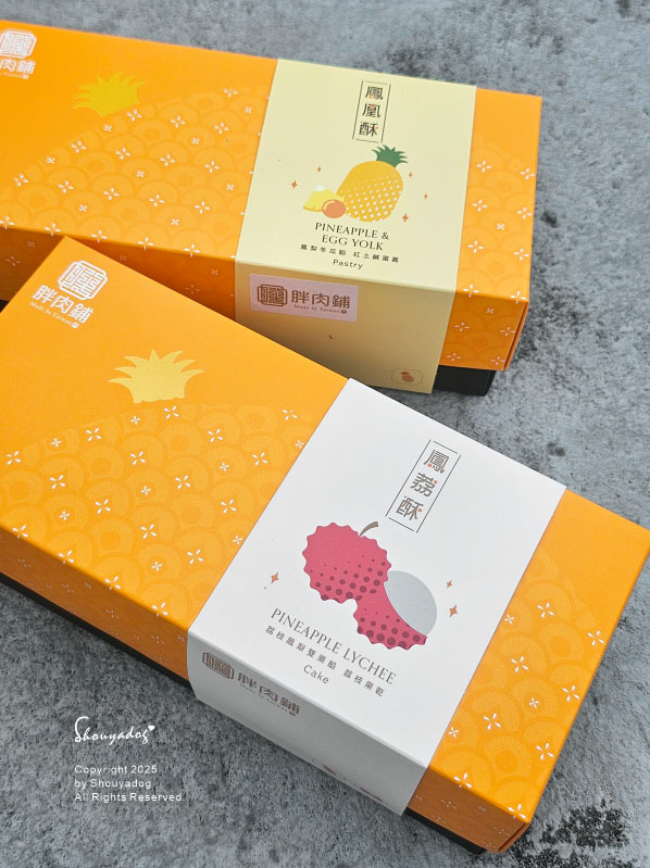 胖肉鋪 肉鬆餅專家 台港最熱銷的肉鬆餅 殿堂級烘焙伴手禮 鳳