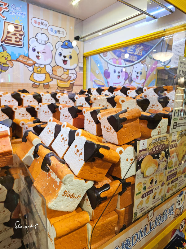 熊嗨星樂園 STAR BEARY 首創親子食玩遊樂園 超多玩