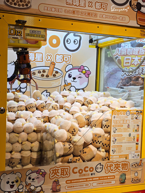 熊嗨星樂園 STAR BEARY 首創親子食玩遊樂園 超多玩