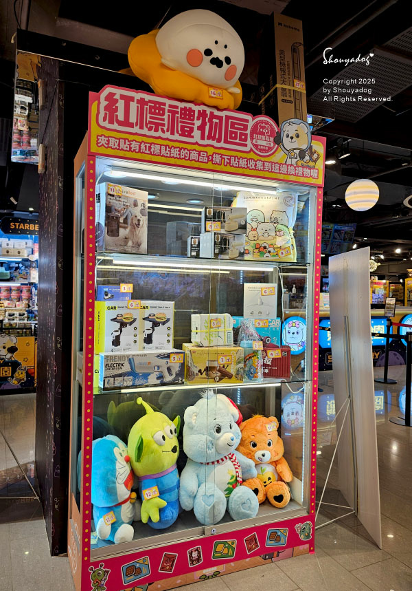 熊嗨星樂園 STAR BEARY 首創親子食玩遊樂園 超多玩