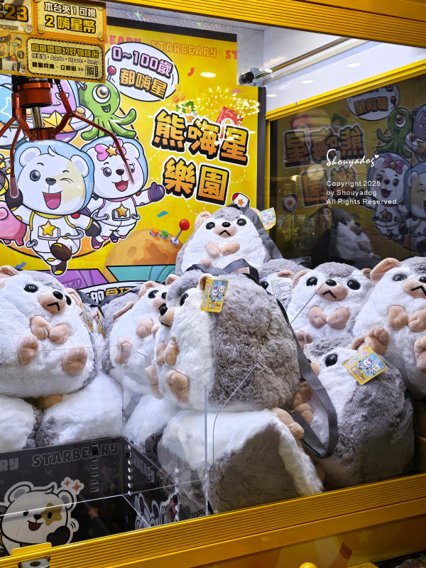 熊嗨星樂園 STAR BEARY 首創親子食玩遊樂園 超多玩