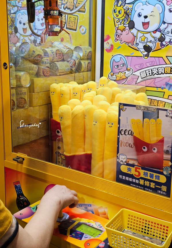 熊嗨星樂園 STAR BEARY 首創親子食玩遊樂園 超多玩