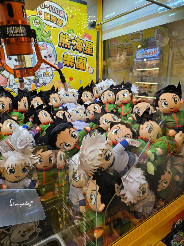 熊嗨星樂園 STAR BEARY 首創親子食玩遊樂園 超多玩