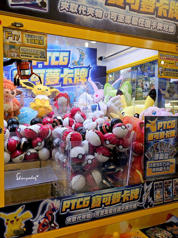 熊嗨星樂園 STAR BEARY 首創親子食玩遊樂園 超多玩