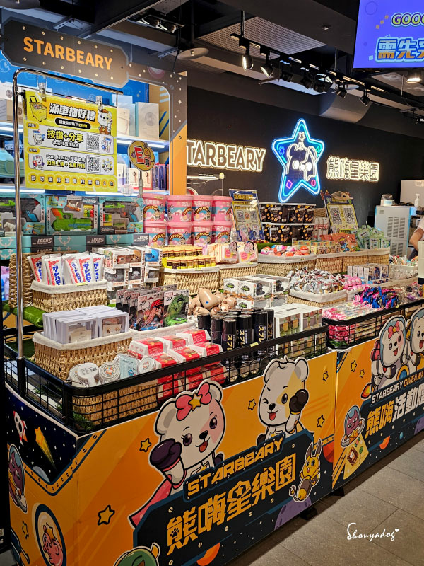 熊嗨星樂園 STAR BEARY 首創親子食玩遊樂園 超多玩