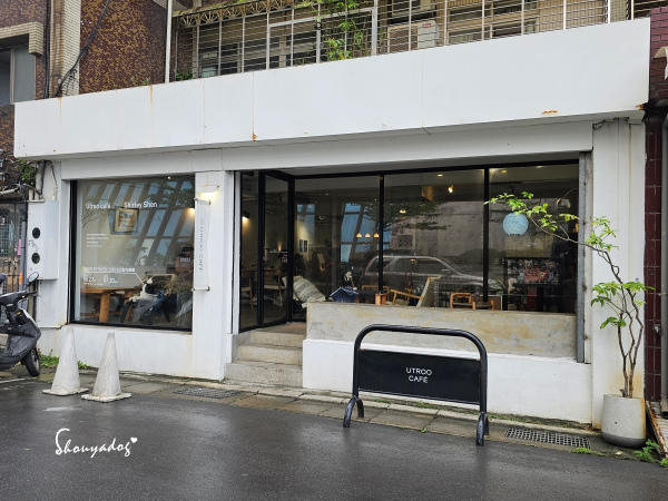 Utroo café 寓所咖啡 坐落於信義區的美食藝術 日式