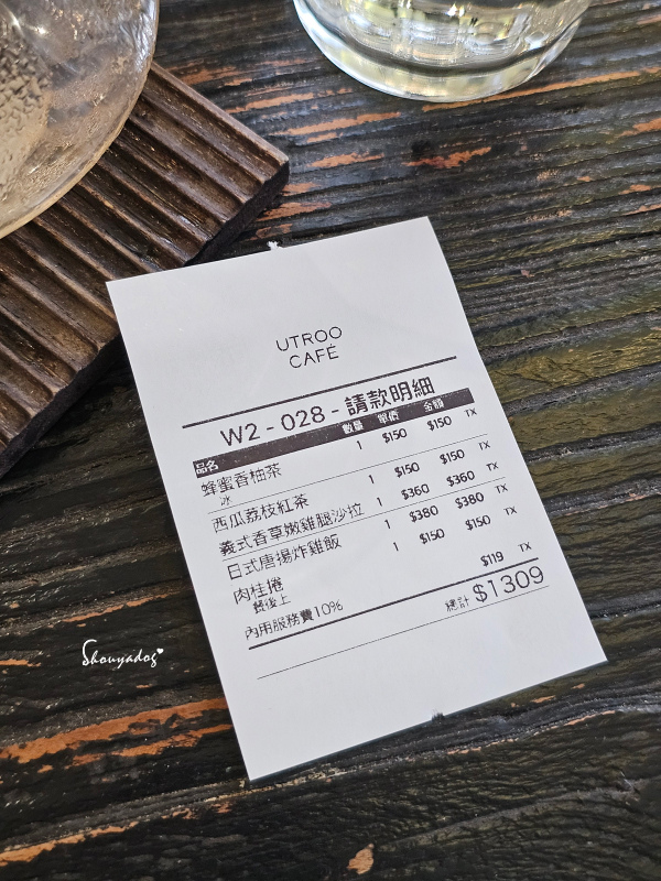 Utroo café 寓所咖啡 坐落於信義區的美食藝術 日式