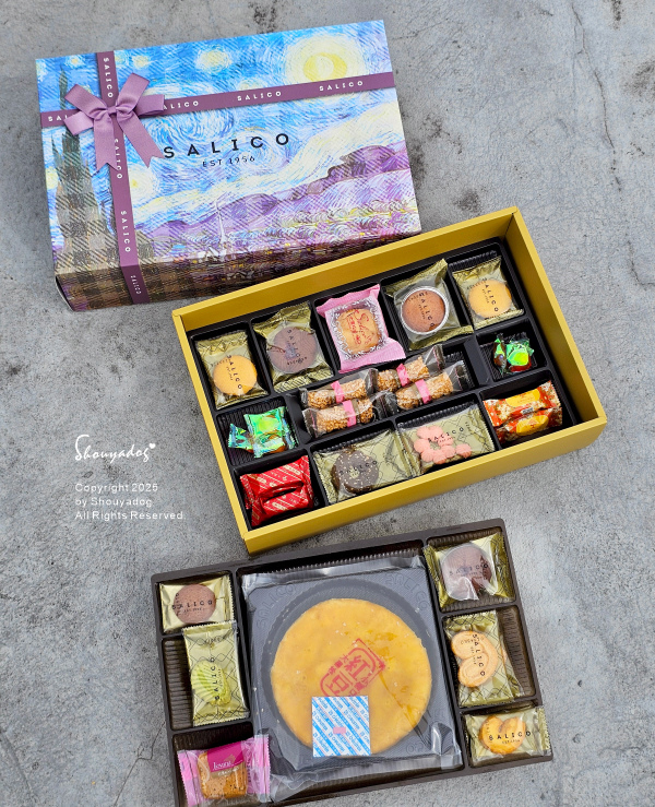 2025中秋禮盒&喜餅來囉 大黑松小倆口 星夜禮盒 中式漢餅