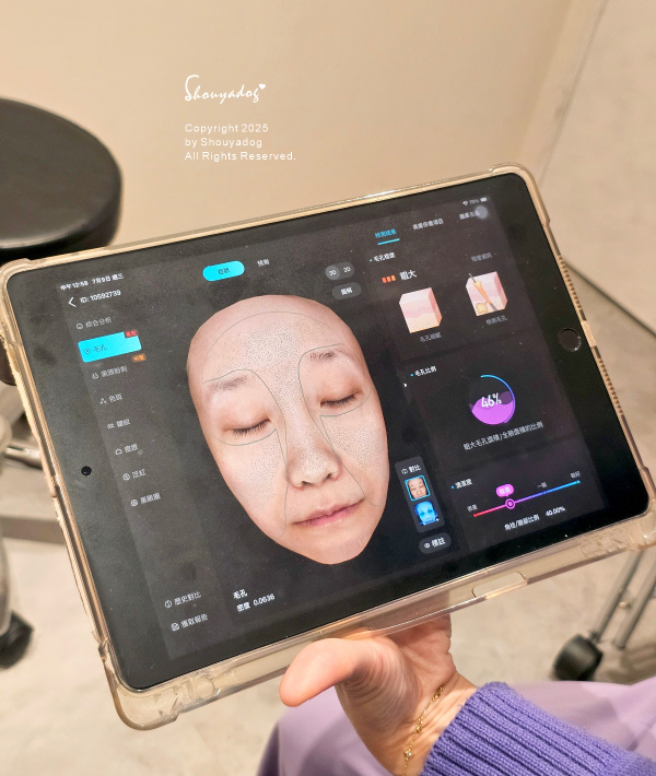 【台北蜂巢皮秒心得】愛爾麗診所 全臉探索皮秒雷射(蜂巢) 