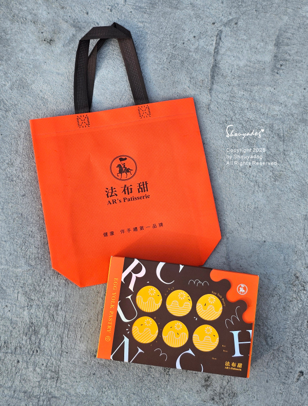 法布甜AR's Patisserie中秋禮盒蛋黃酥 法布甜AR's Patisserie中秋禮盒蛋黃酥