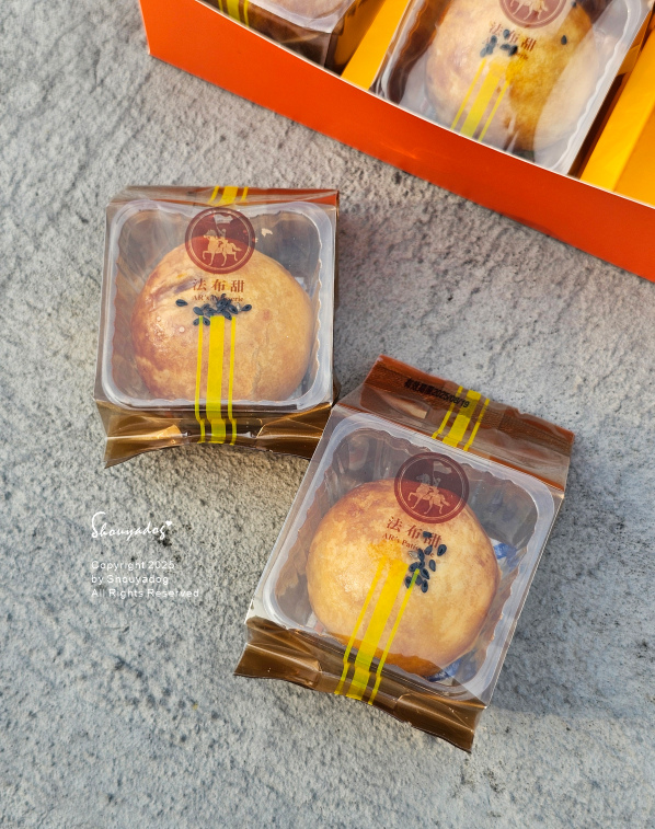 法布甜AR's Patisserie蛋黃酥伴手禮 法布甜AR's Patisserie蛋黃酥伴手禮