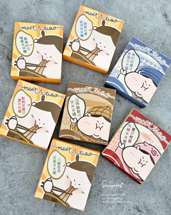 蒸荐康米米糆 加熱即食 消夜好朋友 娘惹沙嗲 冬蔭功 馬來叻