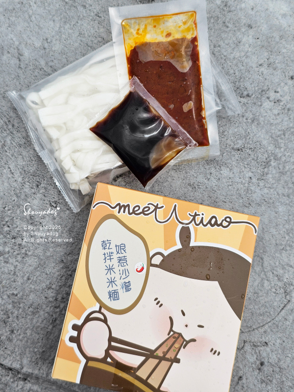 蒸荐康米米糆 加熱即食 消夜好朋友 娘惹沙嗲 冬蔭功 馬來叻