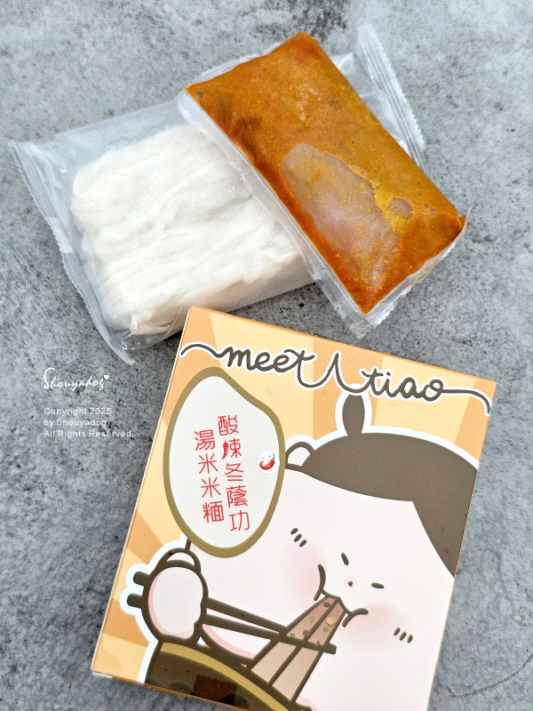 蒸荐康米米糆 加熱即食 消夜好朋友 娘惹沙嗲 冬蔭功 馬來叻