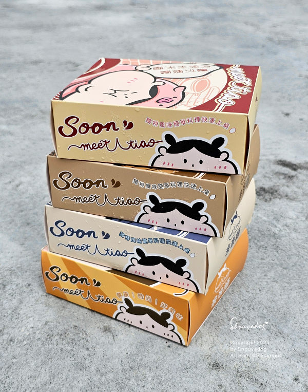 蒸荐康米米糆 加熱即食 消夜好朋友 娘惹沙嗲 冬蔭功 馬來叻