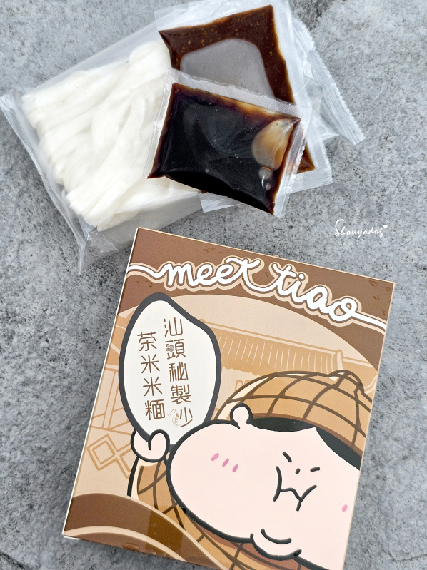 蒸荐康米米糆 加熱即食 消夜好朋友 娘惹沙嗲 冬蔭功 馬來叻