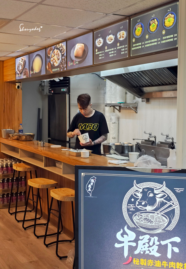 牛殿下 秘傳金湯半筋半肉麵X秘製赤油乾拌麵 頂級牛頰肉注入 