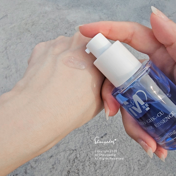 外覓體和藍銅胜肽竟然在一起了? Meet i 覓愛 外覓體藍