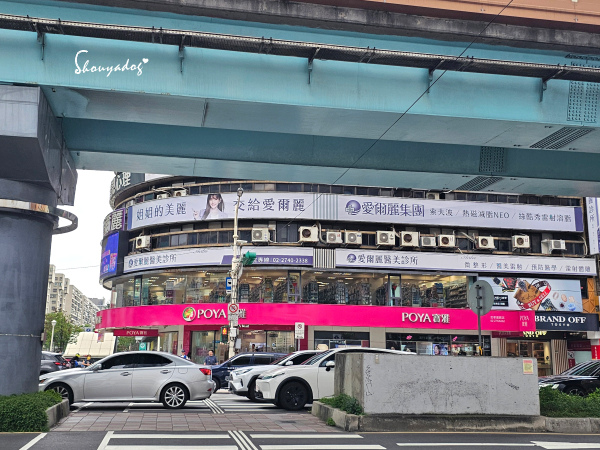 愛爾麗診所 HIPRO-S 龍捲風音波拉提 新登場 非侵入式