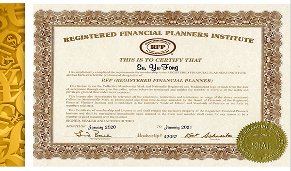 恆富財富管理 治療念愛腦的婚姻協議諮詢