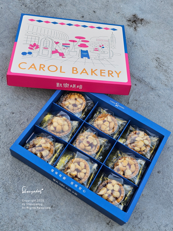 凱樂烘焙 夏威夷豆塔禮盒X綜合傳家禮盒 2025中秋送禮 年