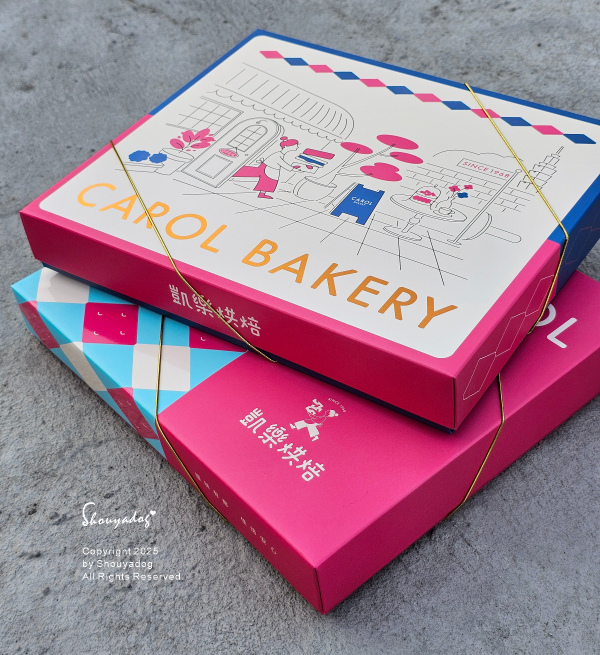 凱樂烘焙 夏威夷豆塔禮盒X綜合傳家禮盒 2025中秋送禮 年