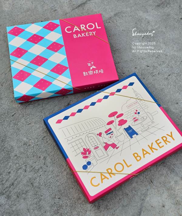 凱樂烘焙 夏威夷豆塔禮盒X綜合傳家禮盒 2025中秋送禮 年