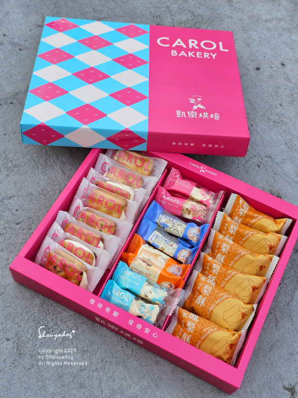凱樂烘焙 夏威夷豆塔禮盒X綜合傳家禮盒 2025中秋送禮 年
