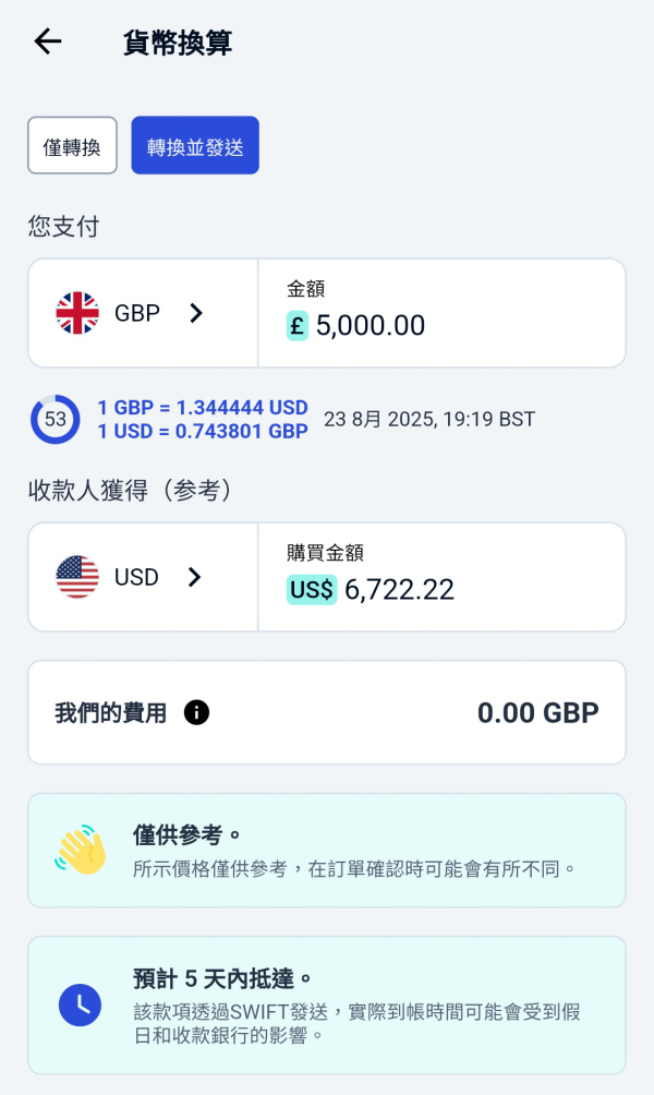 iFAST Global Bank 英國銀行 外幣跨境匯款銀