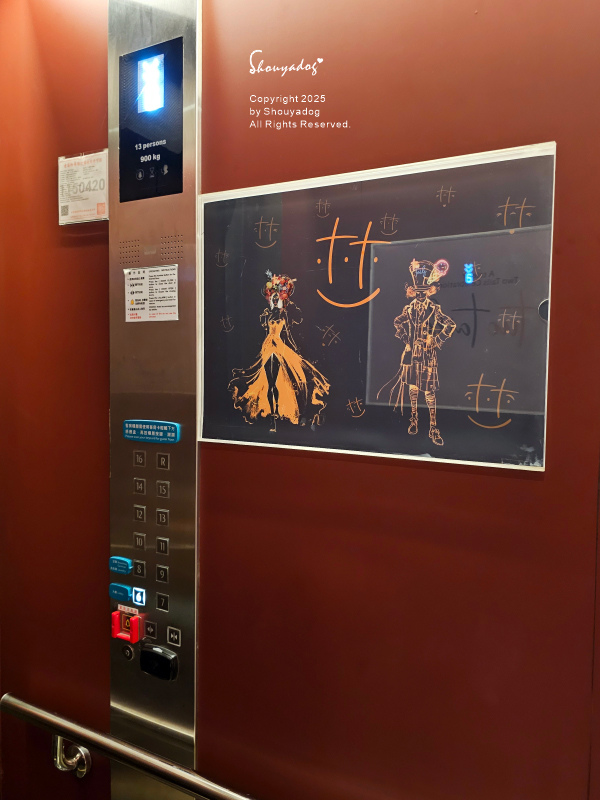 Two Tails Hotel 蘆洲 新北住宿推薦 捷運徐匯