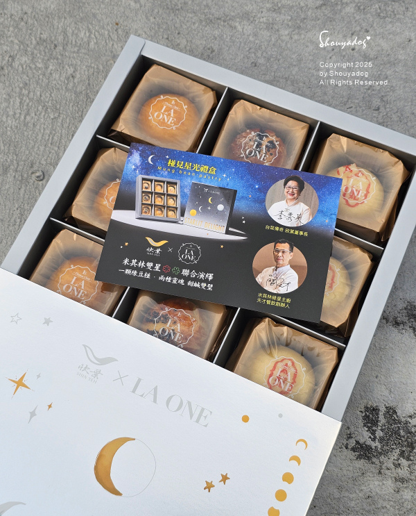 LA ONE Bakery 2025中秋節禮盒 椪見星光 干
