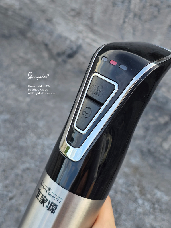 大家源無線充電攪拌棒 TCY-651201 攪拌刀 切碎杯 