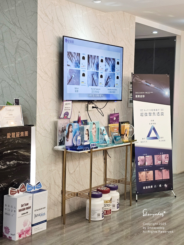 愛爾麗診所頭皮拉髮密雷射 台北拉髮密雷射心得 養髮醫美體驗分