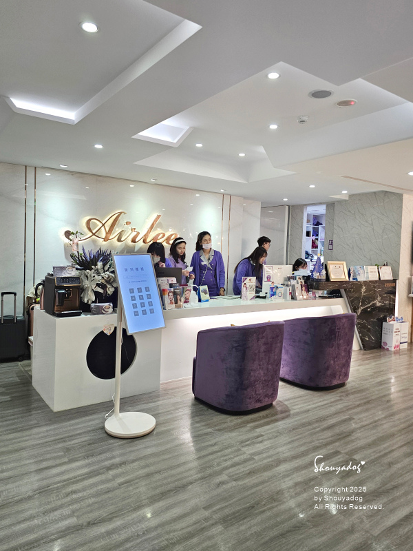 愛爾麗診所頭皮拉髮密雷射 台北拉髮密雷射心得 養髮醫美體驗分