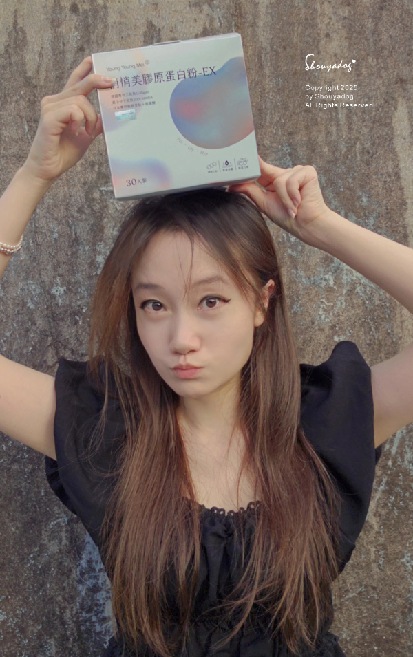 懶人保養 YYM漾漾美 穀胱甘肽膠原蛋白開箱 養顏美容好物分