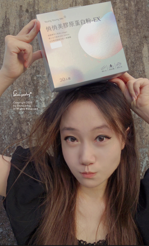 懶人保養 YYM漾漾美 穀胱甘肽膠原蛋白開箱 養顏美容好物分