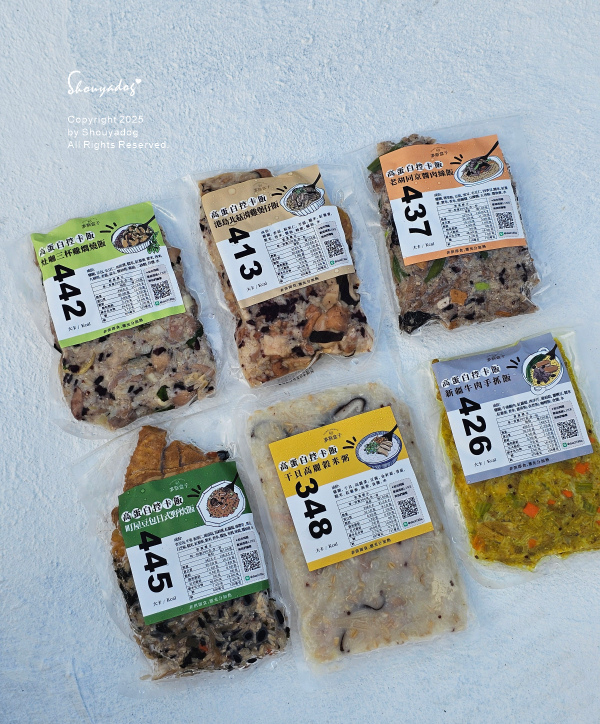 麥斯盒子高蛋白控卡糙米飯 加熱即食冷凍健康餐 飲控菜單推薦